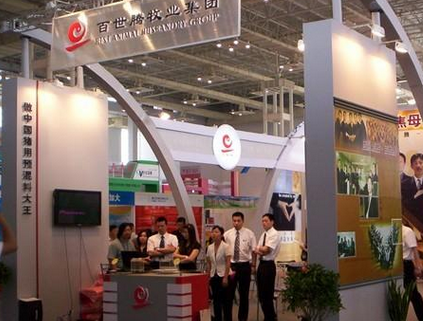 會展活動策劃的重要意義