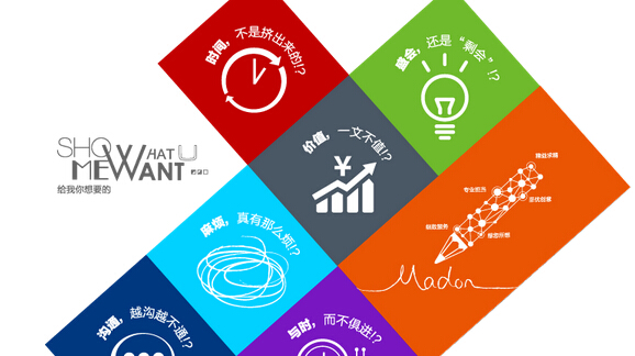 杭州公關(guān)活動策劃怎樣設(shè)計(jì)目標(biāo)