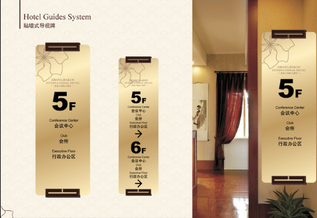 國際導(dǎo)視設(shè)計的標準是什么？