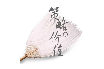 營(yíng)銷(xiāo)策劃價(jià)格是如何規(guī)定的？
