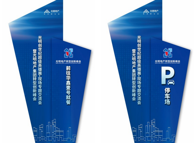 杭州品牌設(shè)計公司的收費情況如何？