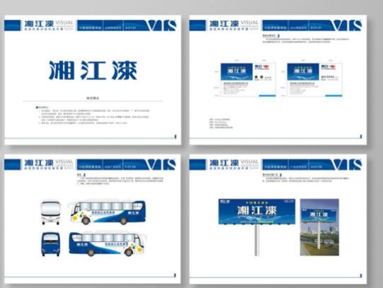 關于品牌建設戰(zhàn)略規(guī)劃可集思廣益