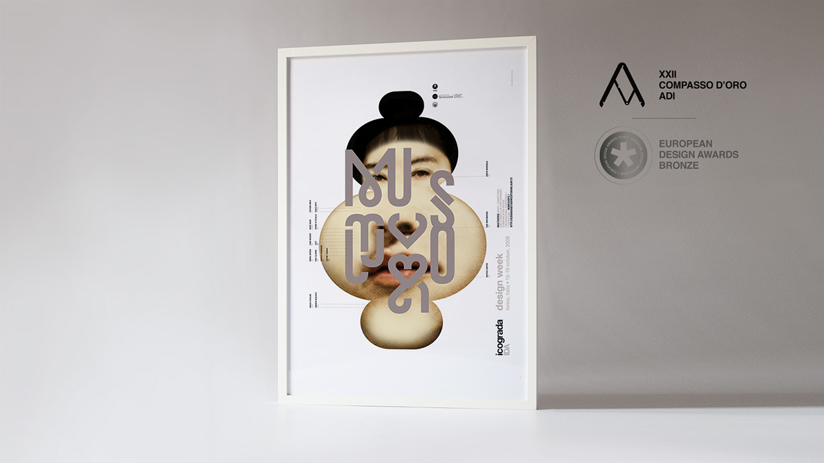 MULTIVERSO品牌視覺形象設(shè)計(jì)