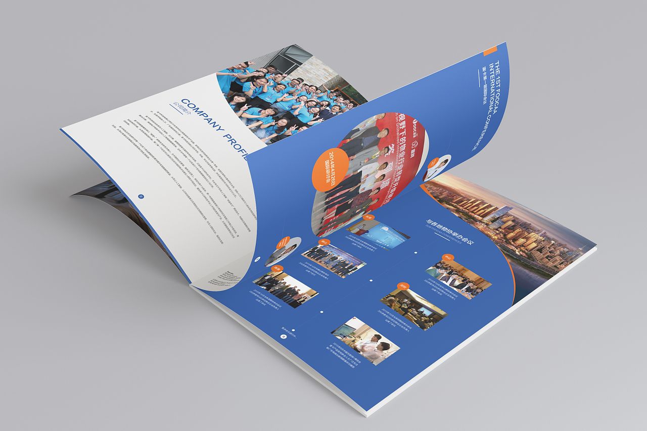 怎么設(shè)計企業(yè)宣傳冊更有效