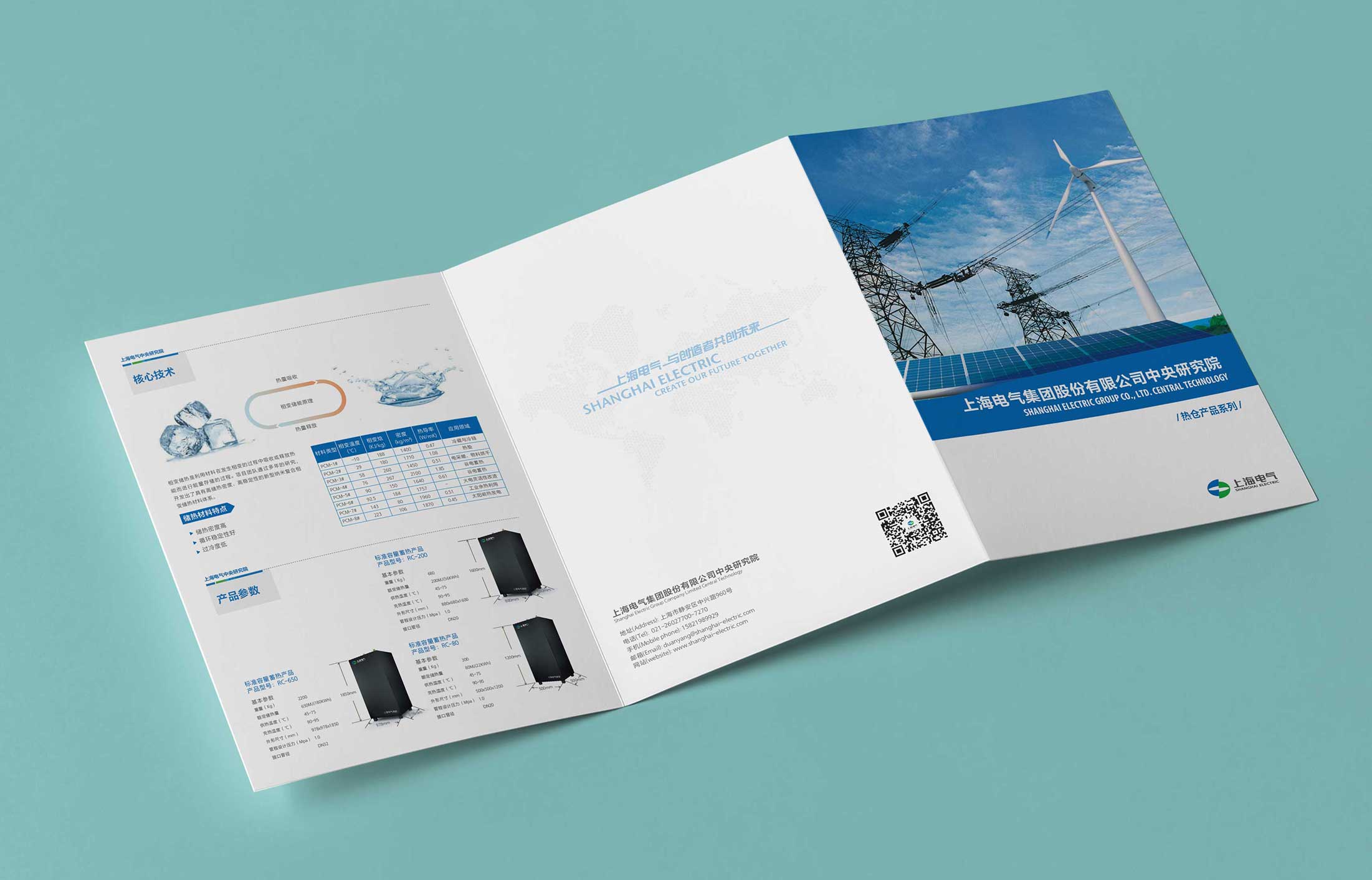 三折頁宣傳冊的設計規(guī)格