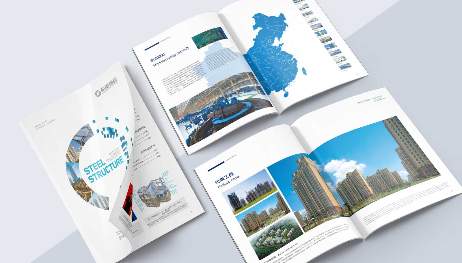 企業如何設計和制作精美的宣傳冊