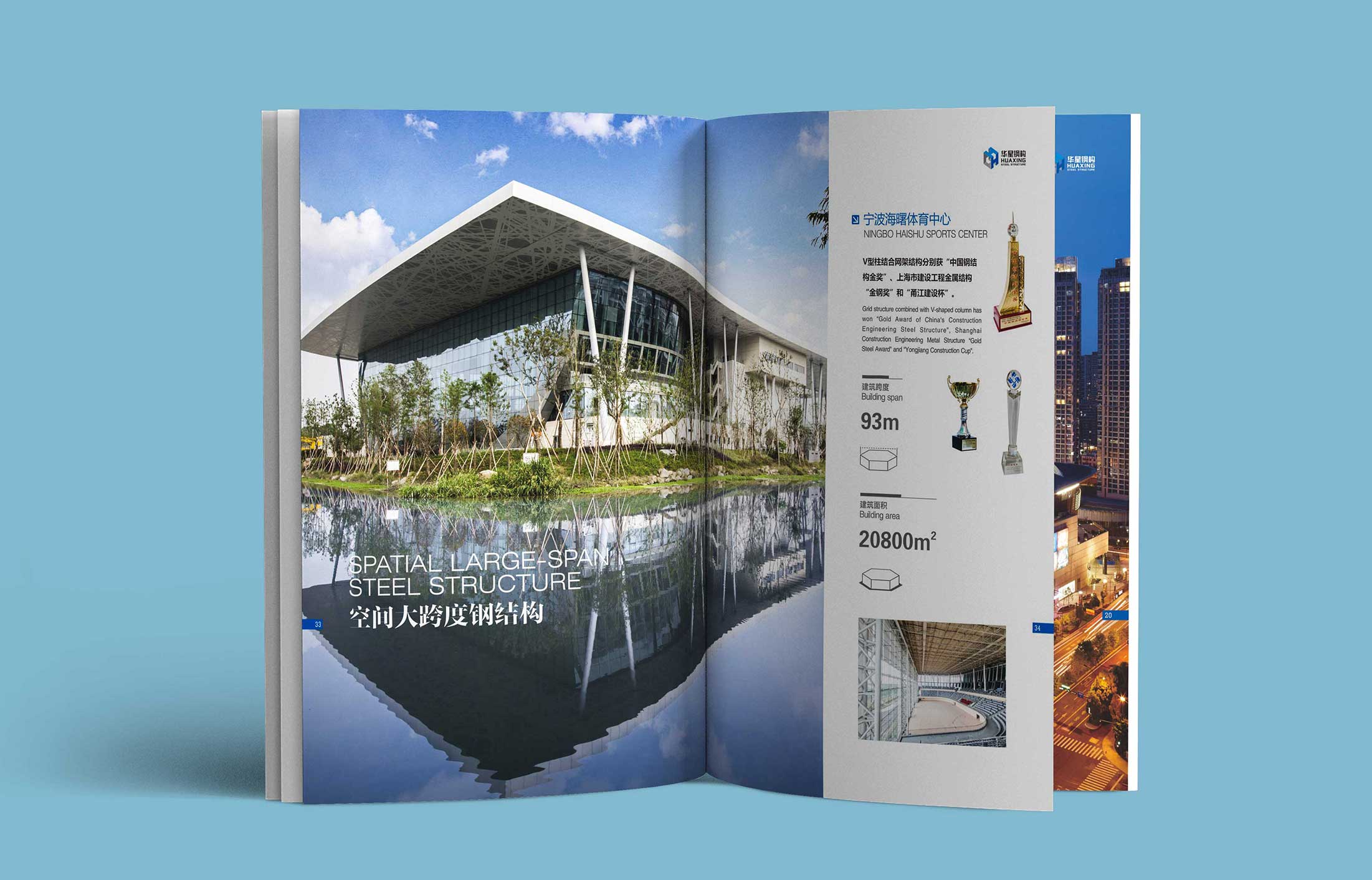 房地產畫冊設計具有這些特點