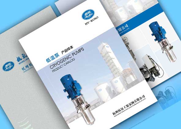 機械設(shè)備畫冊設(shè)計發(fā)展也很迅速