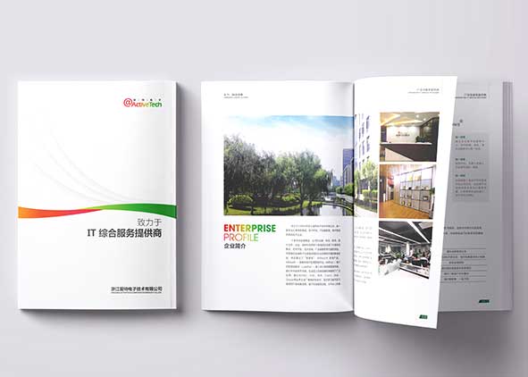 畫冊設(shè)計中文字的編排怎么控制?