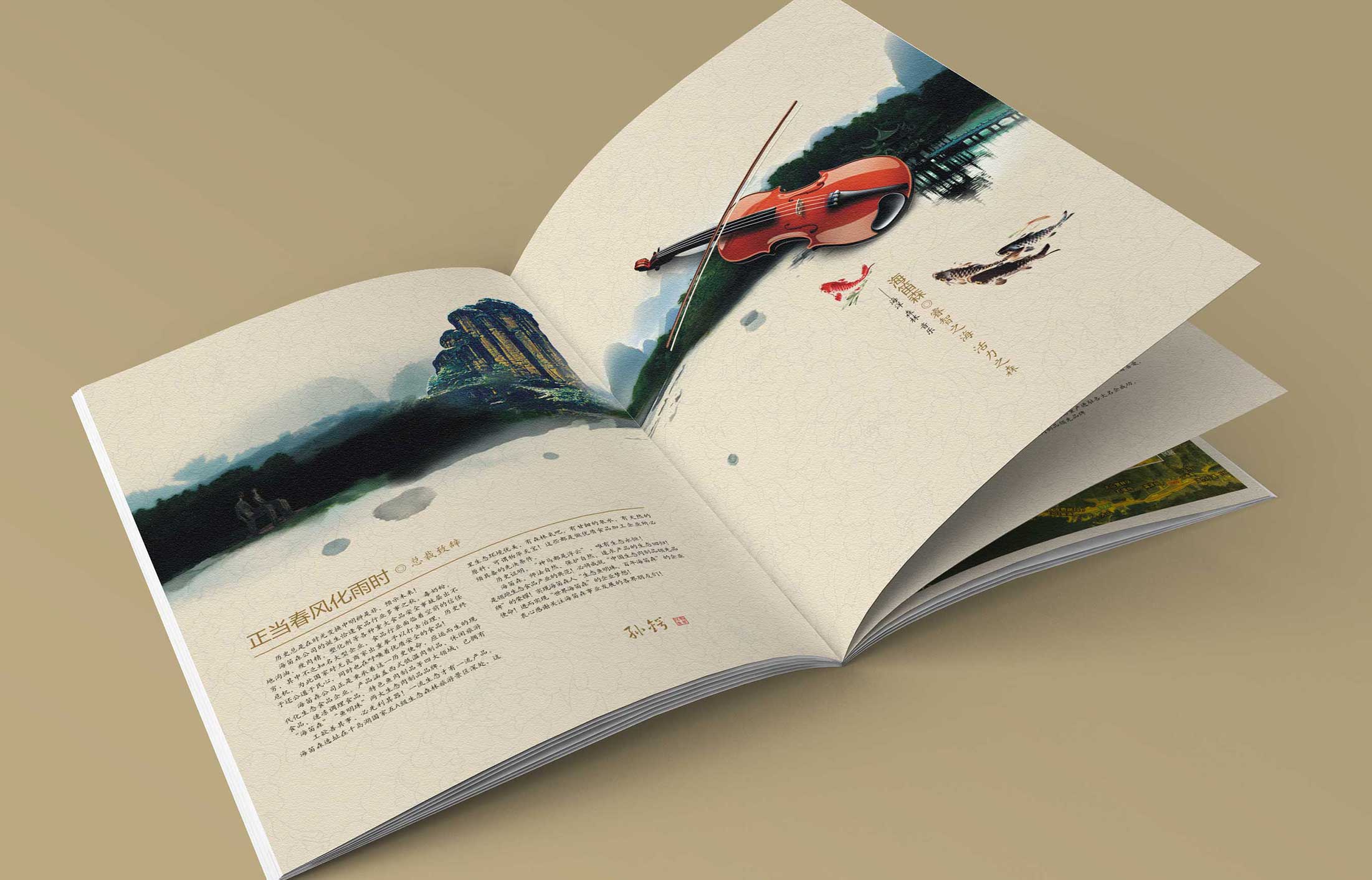 農(nóng)業(yè)企業(yè)宣傳冊設計需要包含什么內(nèi)容