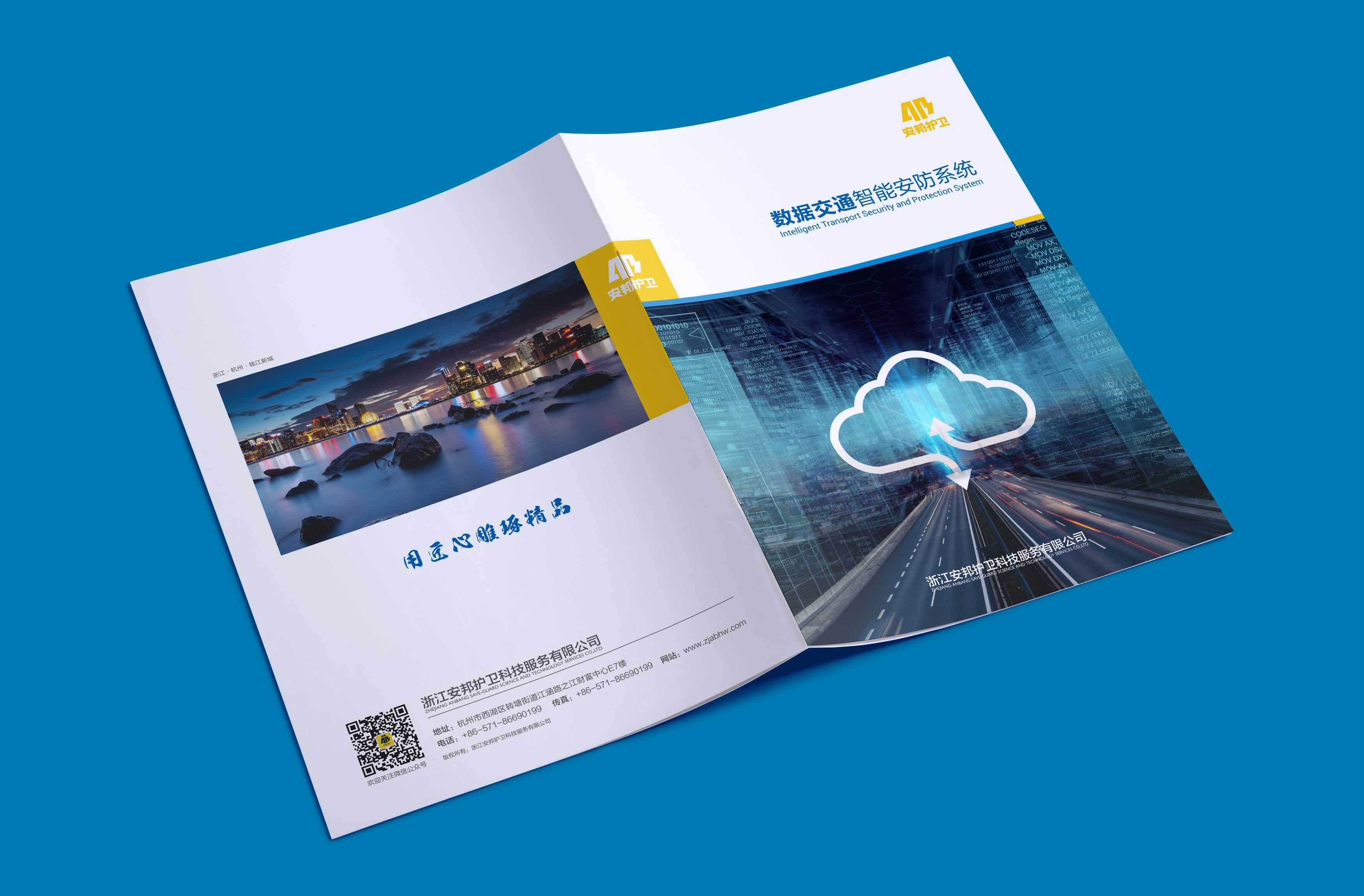 通信產(chǎn)品畫(huà)冊(cè)設(shè)計(jì)的作用