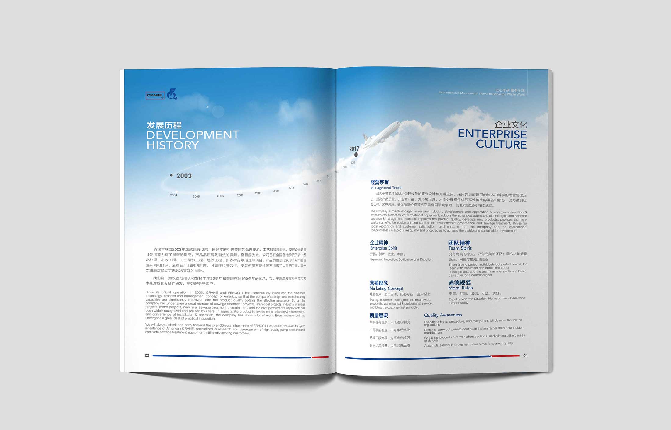 高端畫冊設計需要注意的問題