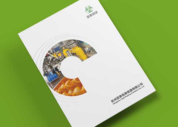 宣傳冊封面設(shè)計需要注意的事項(xiàng)