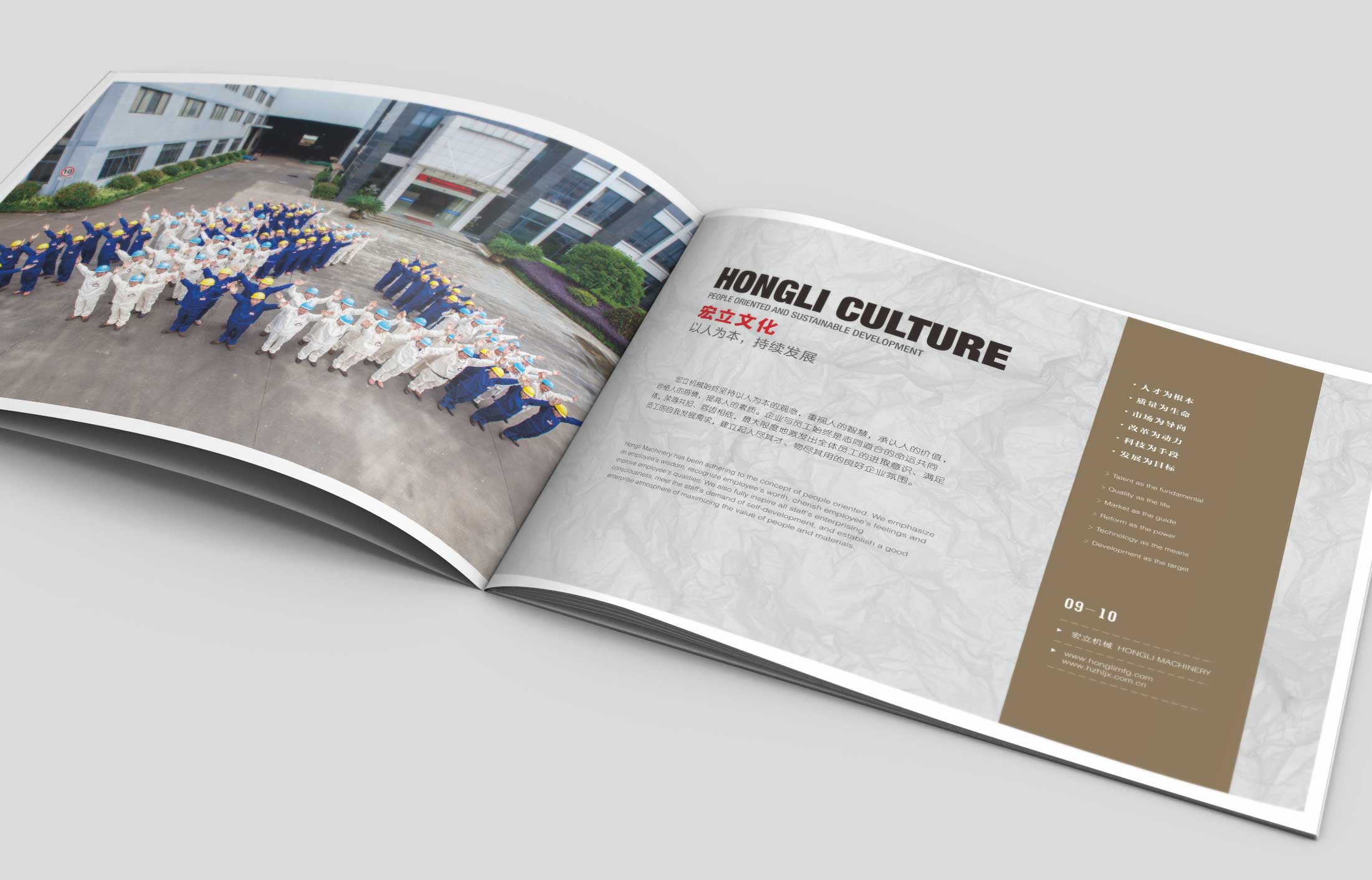 企業畫冊的設計制作流程