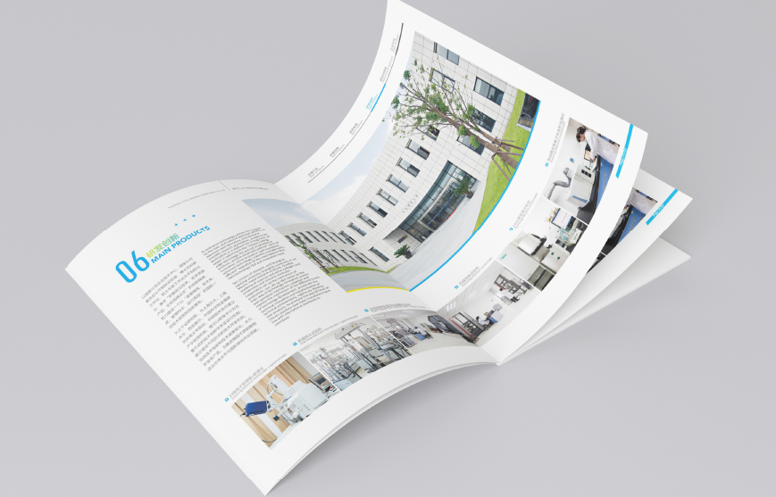 杭州企業(yè)畫(huà)冊(cè)設(shè)計(jì)哪家好?