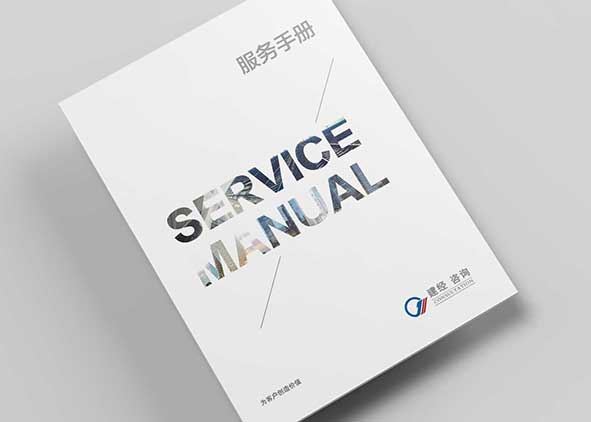 石特廣告為您設(shè)計(jì)一個(gè)精美的畫(huà)冊(cè)