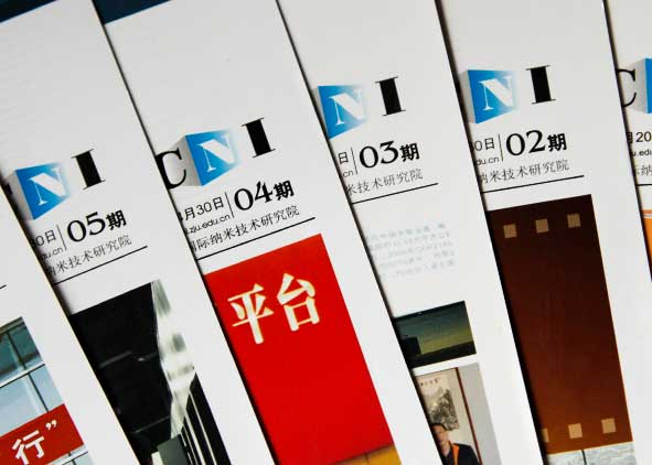 畫冊與期刊設計方向應該如何去設計？