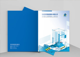 企業(yè)畫冊(cè)設(shè)計(jì)要從什么地方規(guī)劃？