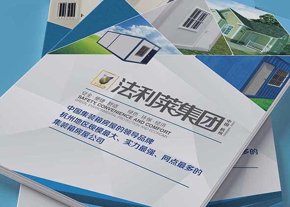 怎么做宣傳冊設計是企業(yè)關注的重心