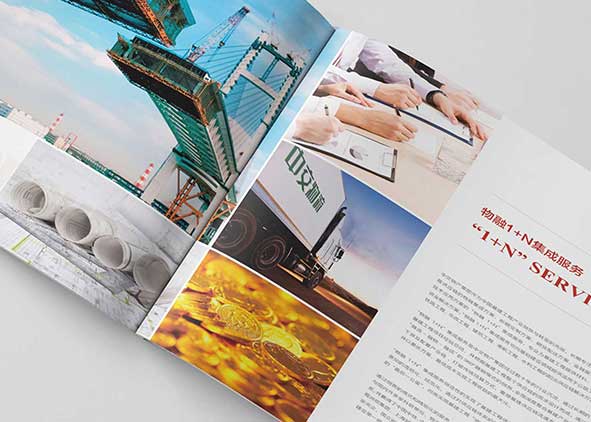 設計師如何制作滿意的宣傳冊創意設計?