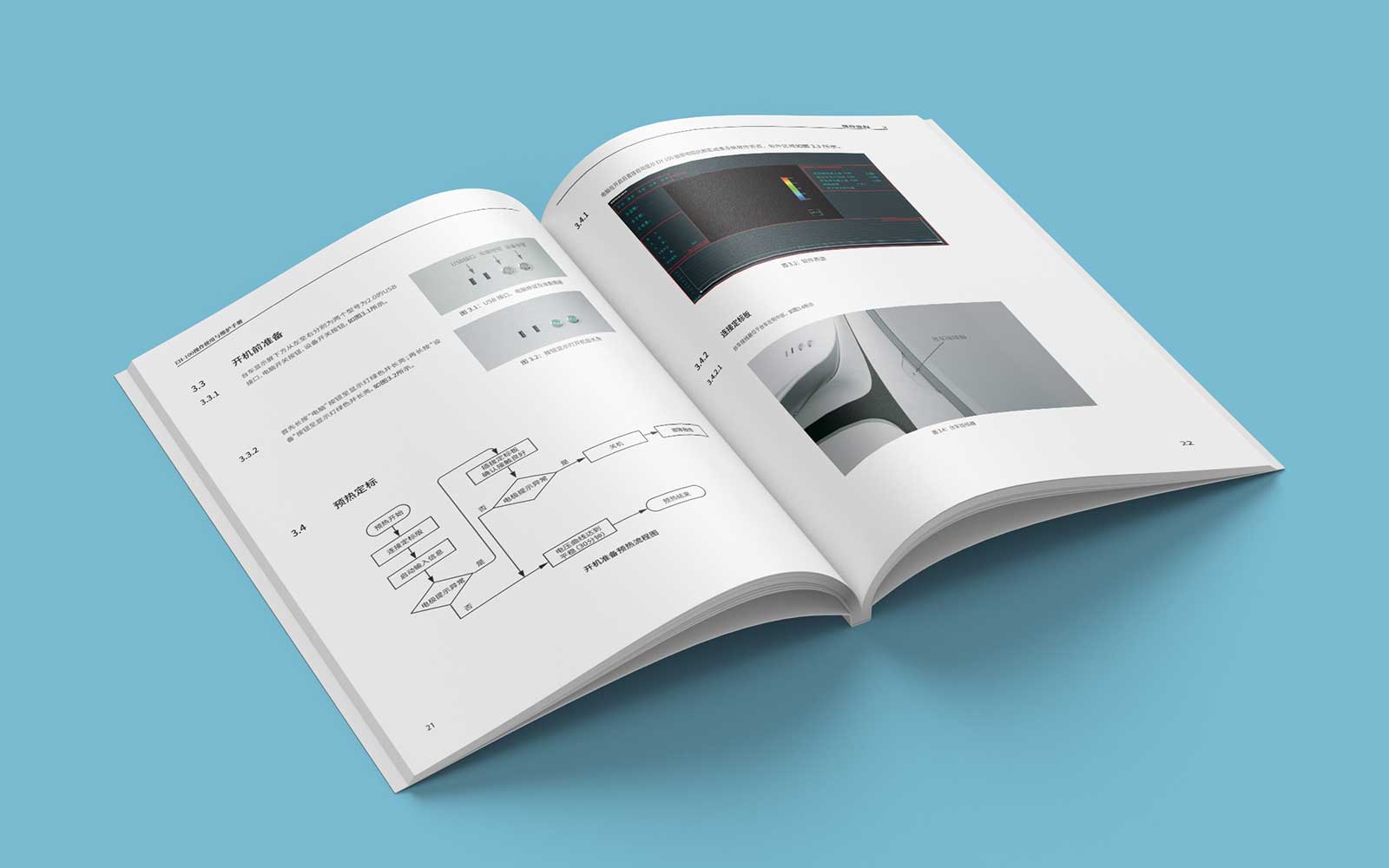 宣傳冊(cè)設(shè)計(jì)按企業(yè)需求目的為主導(dǎo)