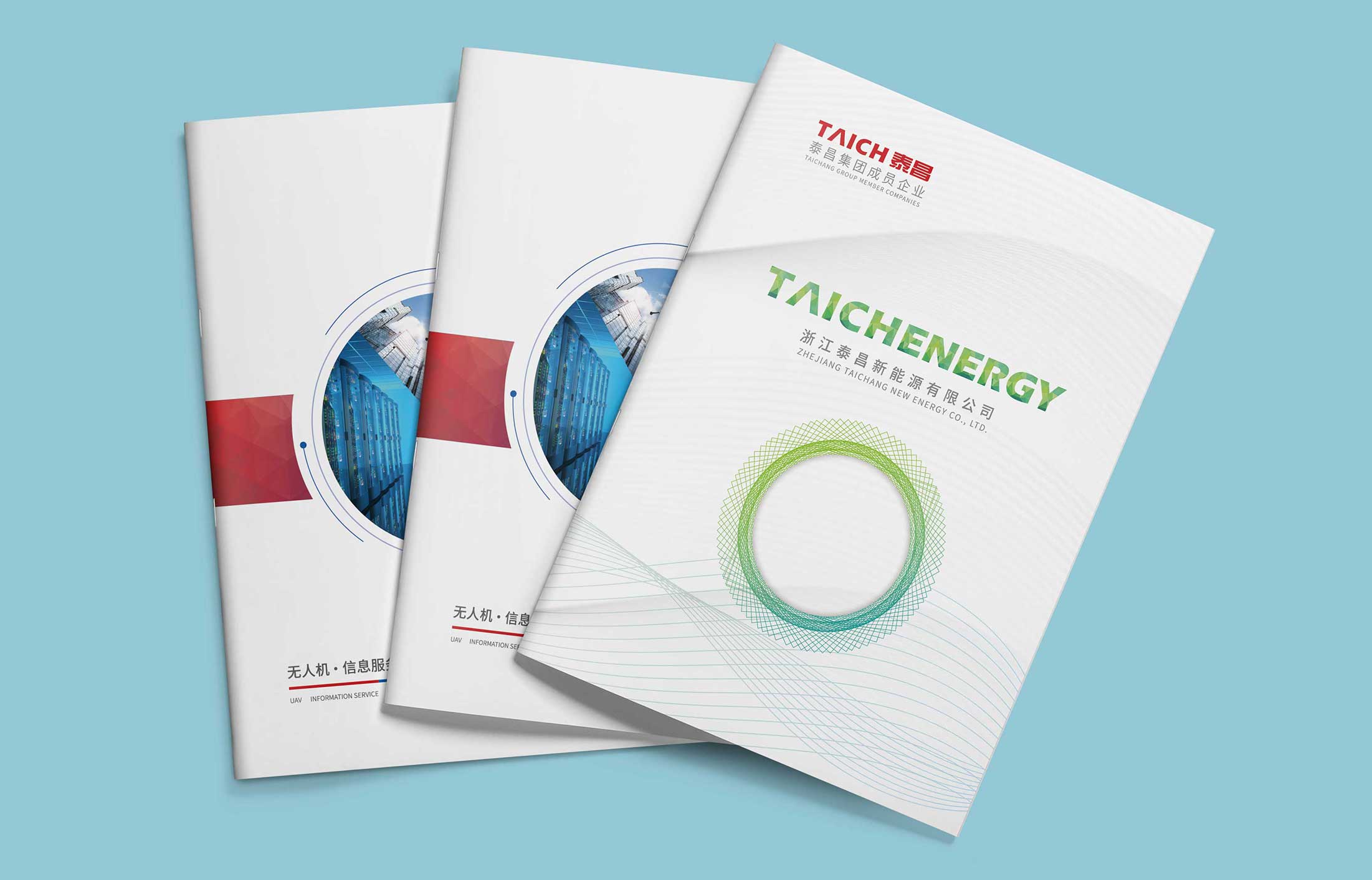 企業畫冊設計作用與技巧