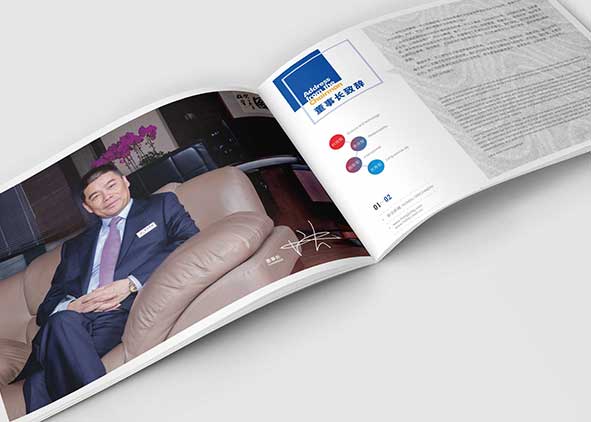 內容通俗易懂的產品手冊設計