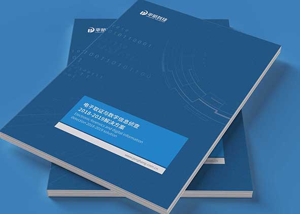 簡(jiǎn)潔的畫冊(cè)排版應(yīng)該是什么樣的