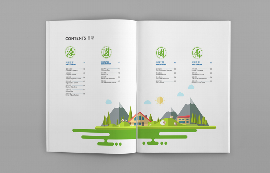 杭州企業樣本設計，讓杭州企業快速穩定發展。