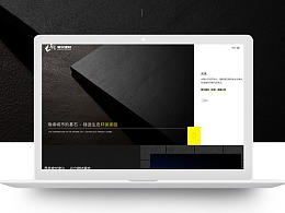 企業(yè)網站設計中網站運營的重要性