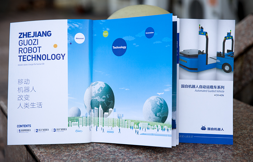 隨處可見的畫冊設(shè)計(jì)處在哪些公司？