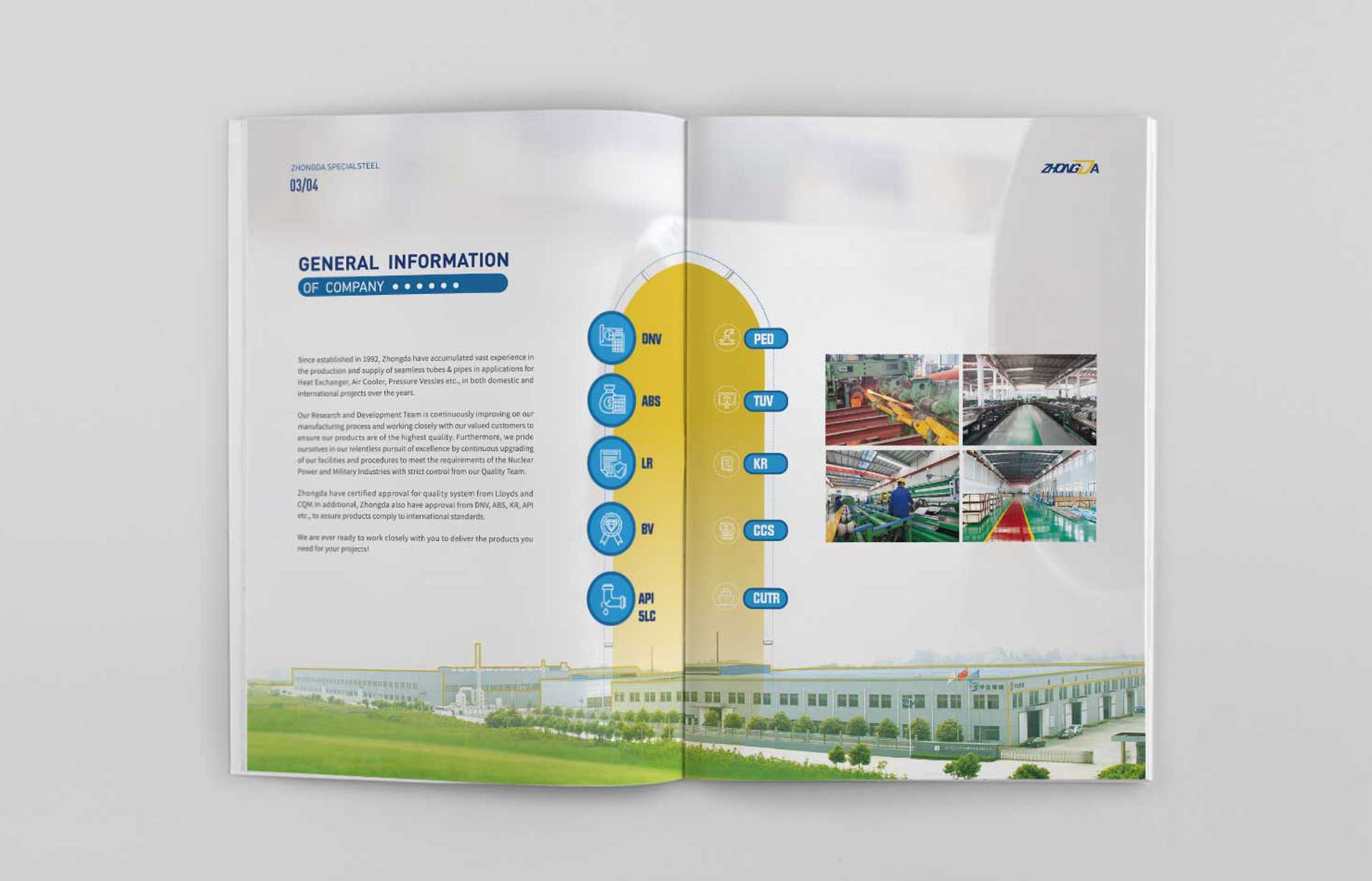 怎樣才能做出精美的企業(yè)宣傳冊設(shè)計?