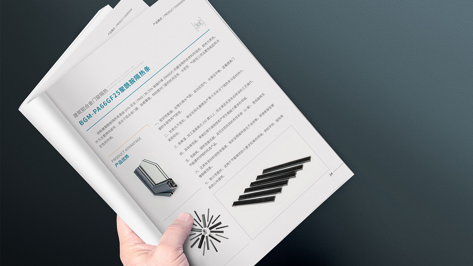 宣傳冊設計制作要經過哪些步驟?