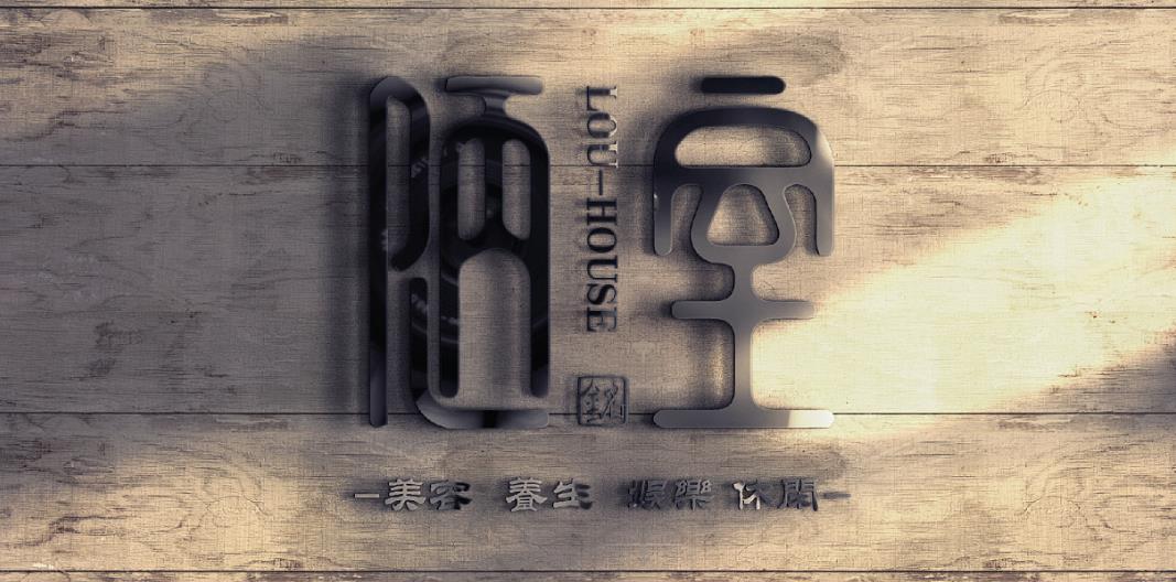 &ldquo;中國元素&rdquo;在品牌名中的效果