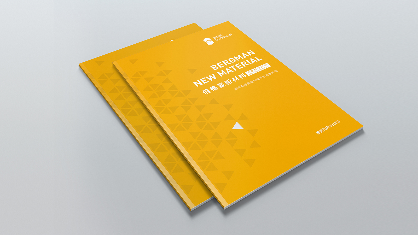 杭州畫冊設計設計思想的重要性