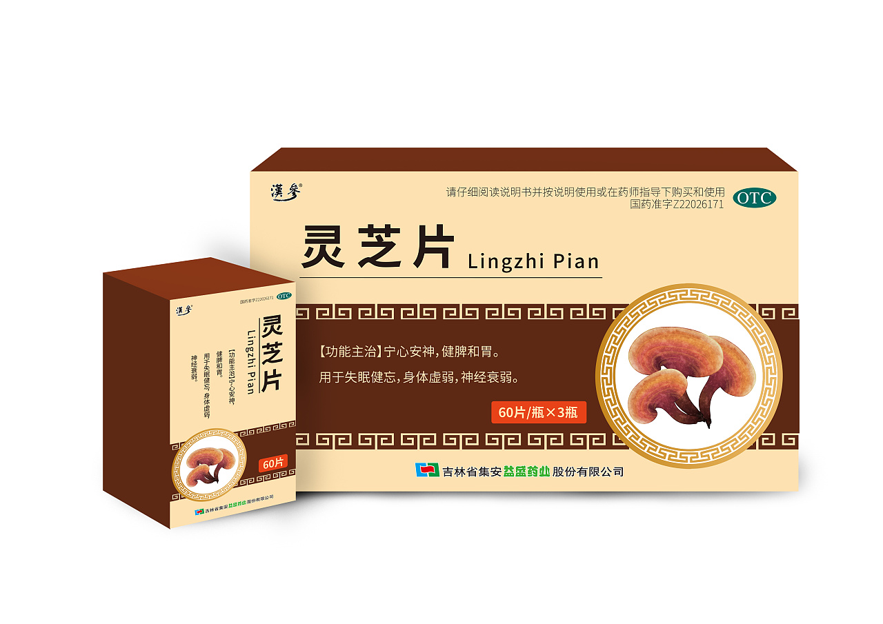 為什么品牌定位是品牌發(fā)展的一個(gè)方向？