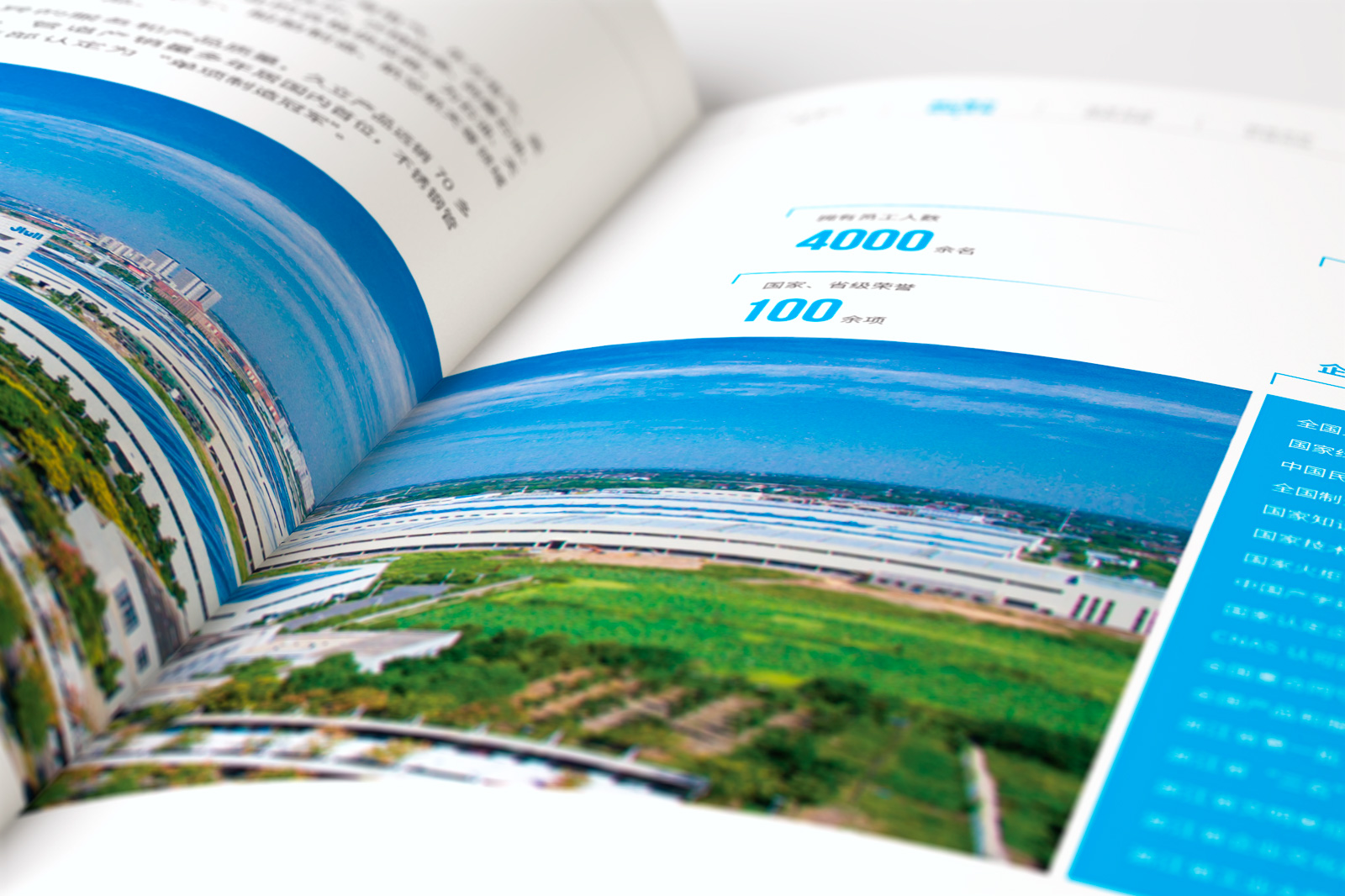 色彩在企業(yè)畫冊設(shè)計中的重要性