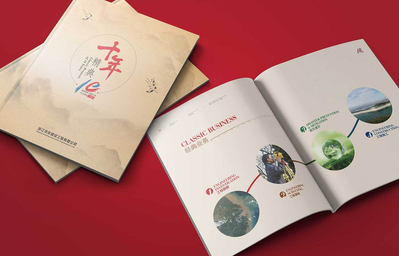 營銷策劃公司的作品質量怎樣？