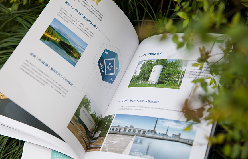 企業(yè)產品營銷策劃實施方案