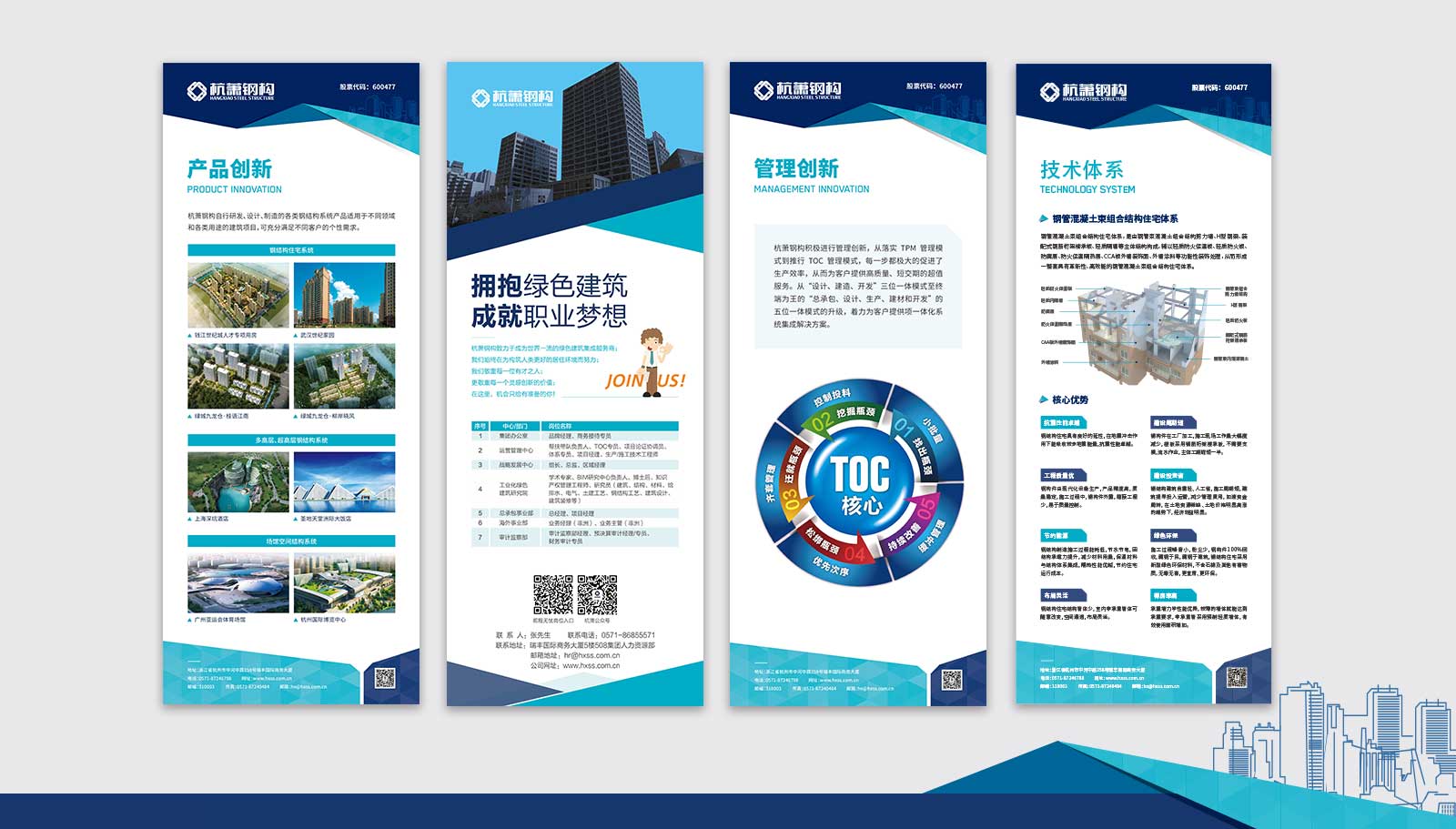 高端vi設(shè)計(jì)公司能幫助我們什么？