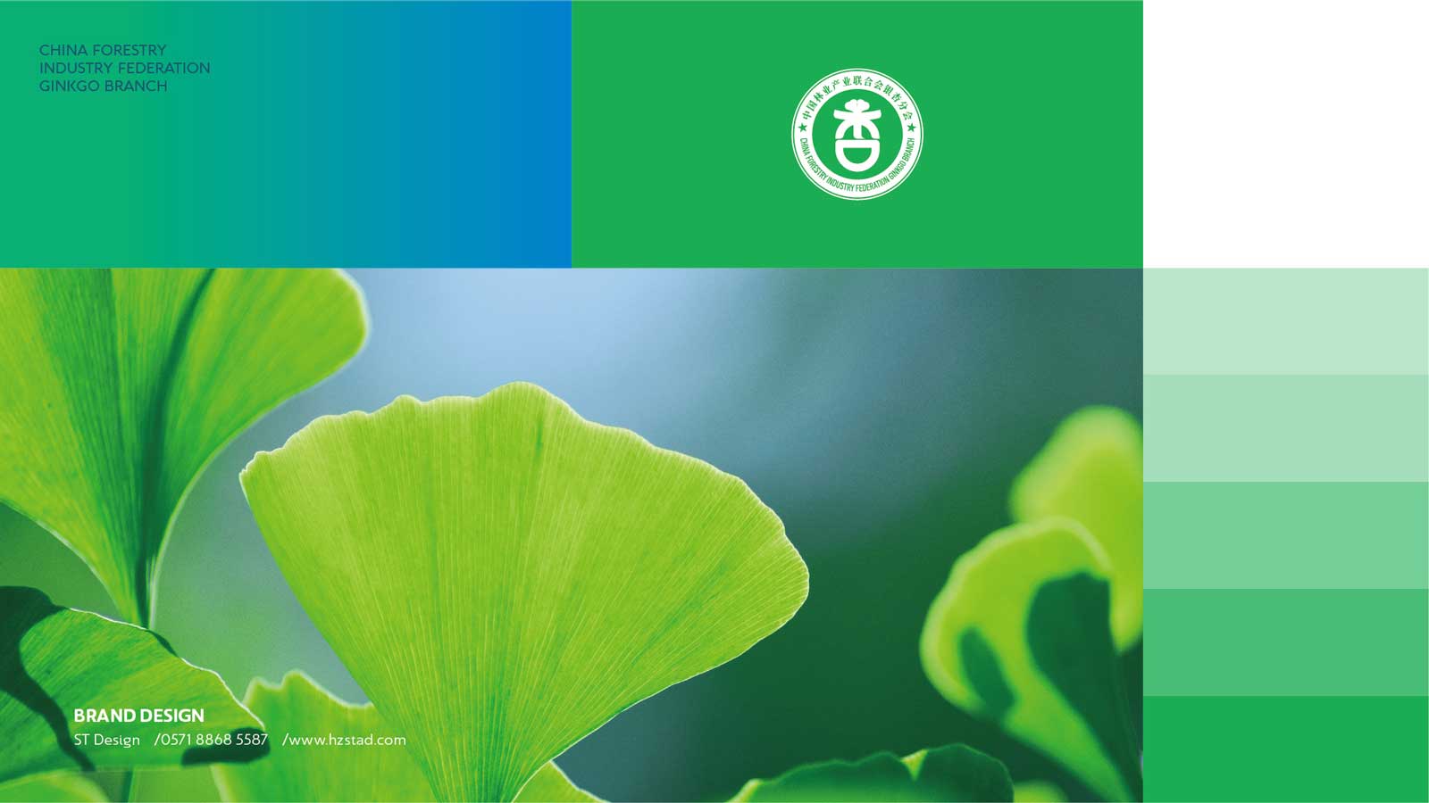 杭州vi品牌設(shè)計公司都有哪些？