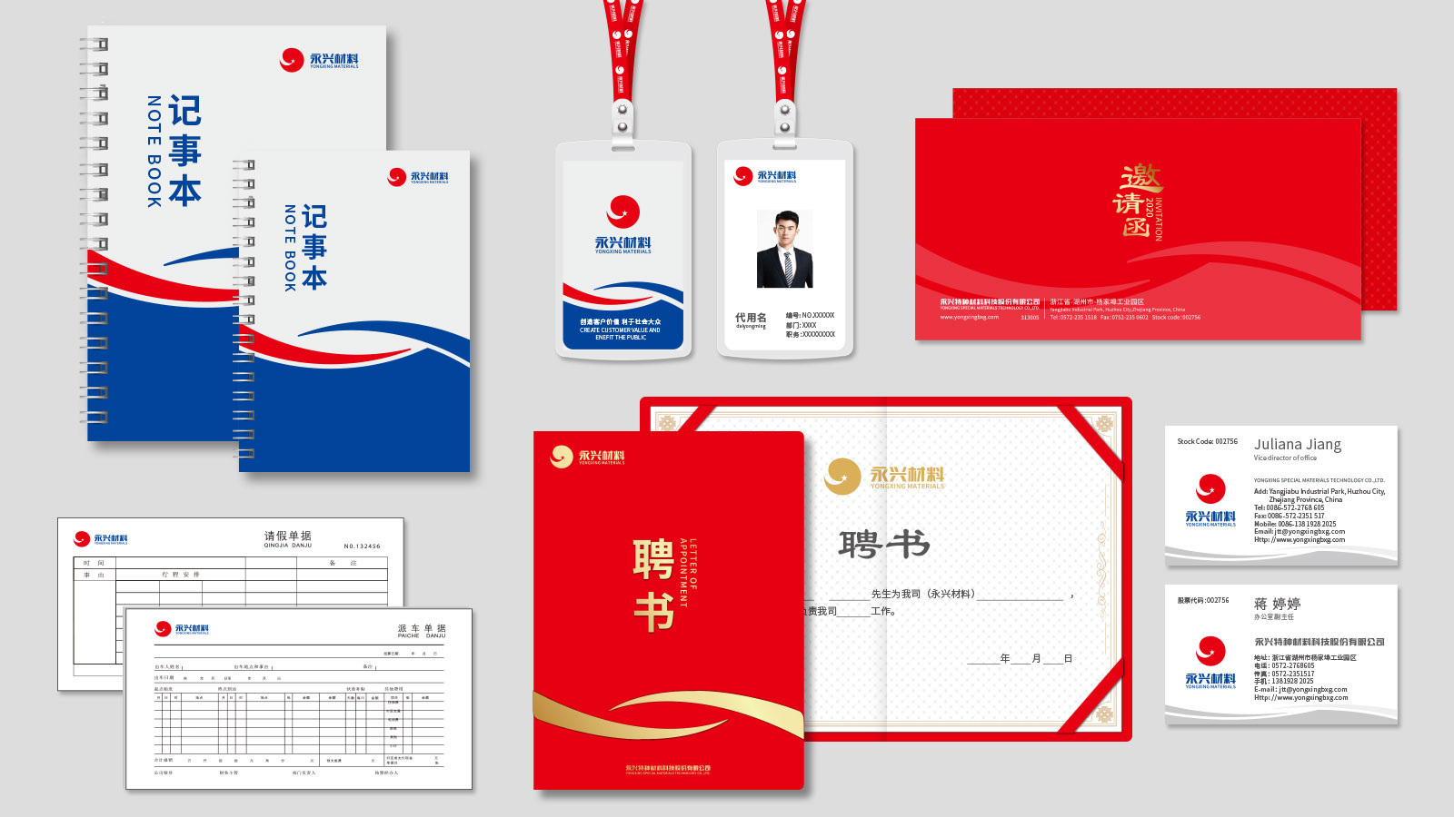 vi設計費用是多少？