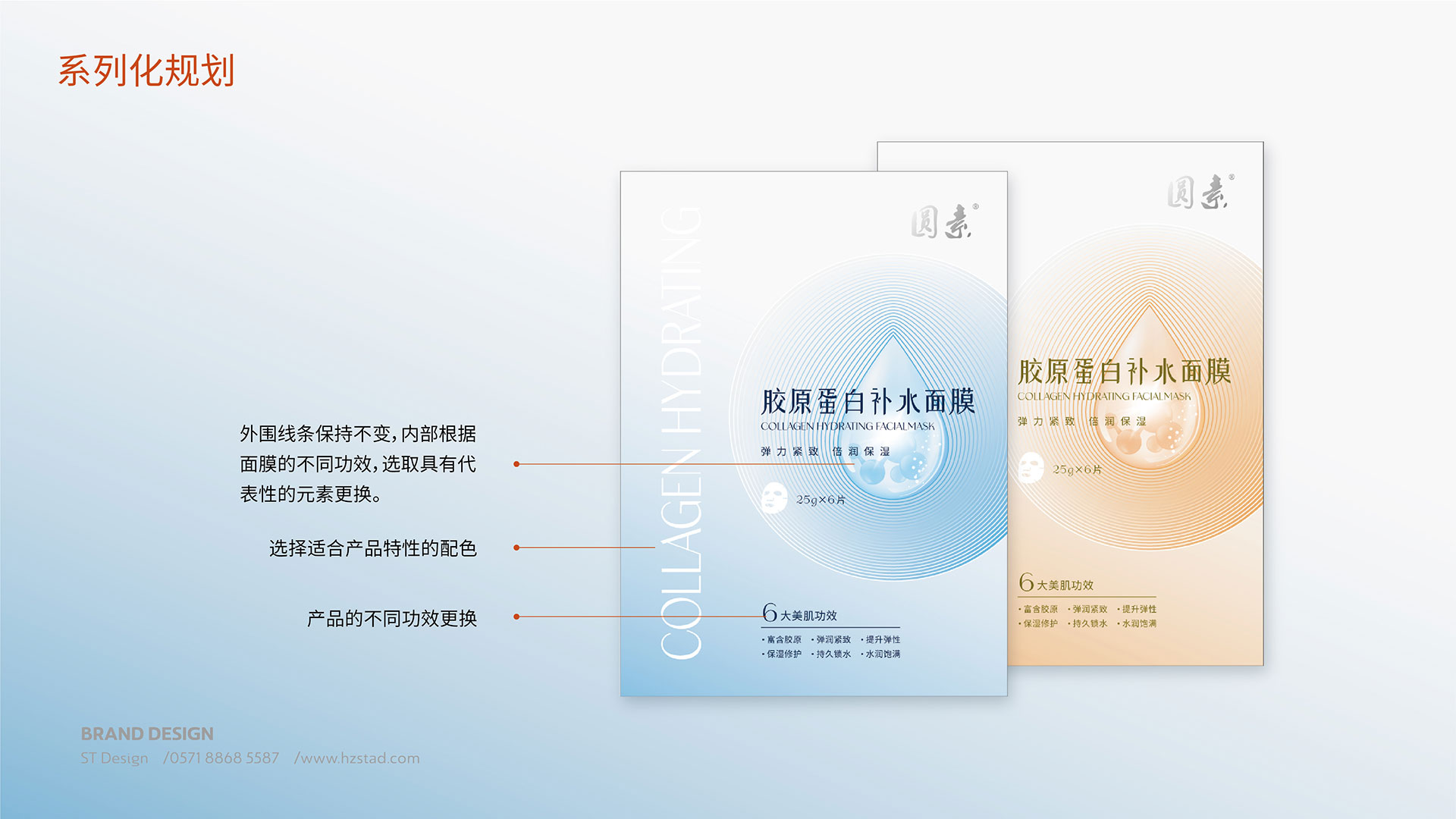 海報設計公司助力現代企業的發展