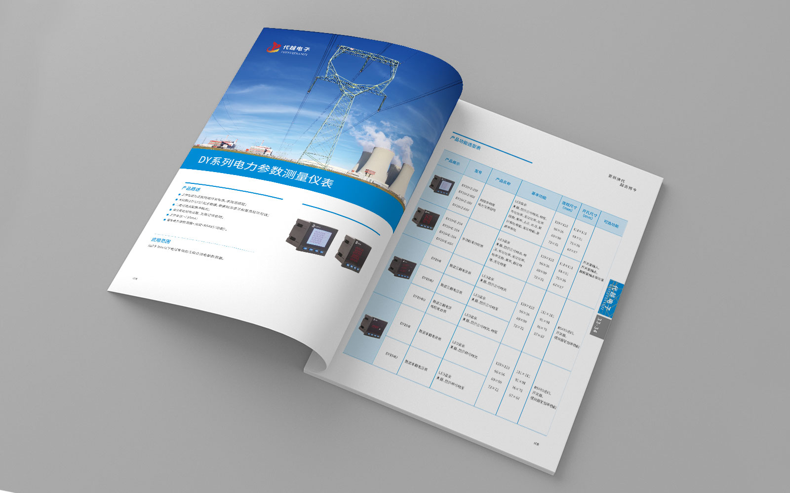 廣告設計對企業作用