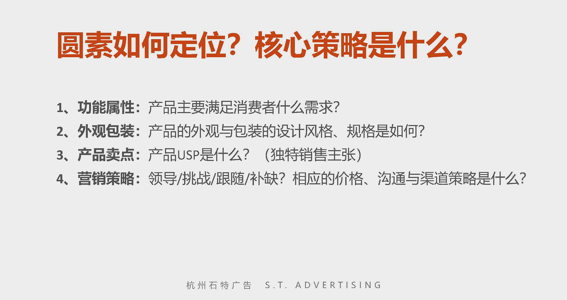 海報設計怎么設計