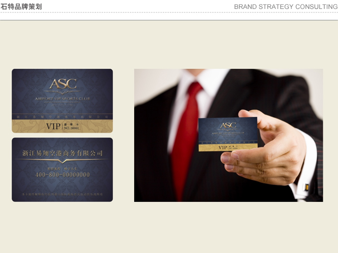 導(dǎo)示設(shè)計的效果