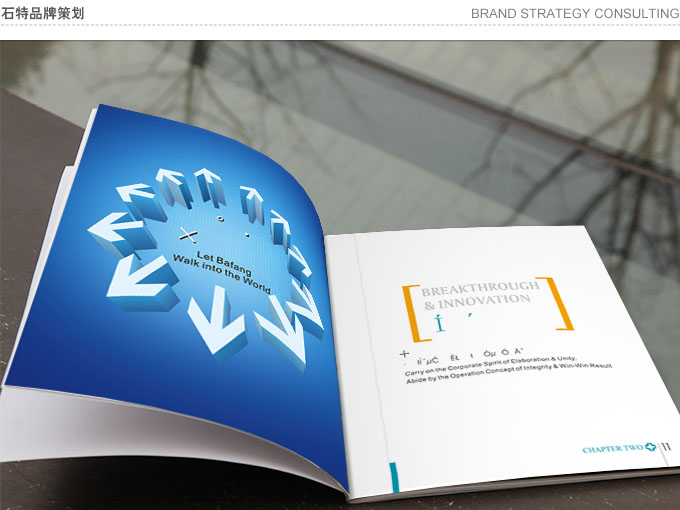 宣傳廣告設(shè)計(jì)公司的作用