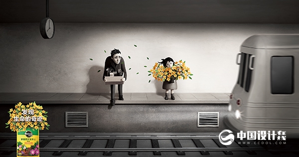 2015第十屆中國4A金印獎傳統組金獎作品