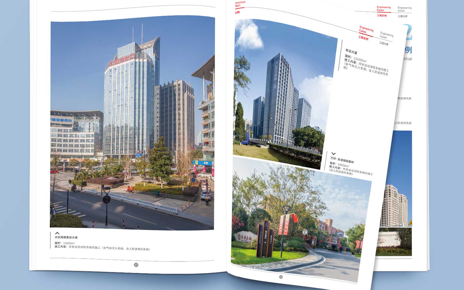 1595042368302757.jpg 內(nèi)頁(yè)3.jpg