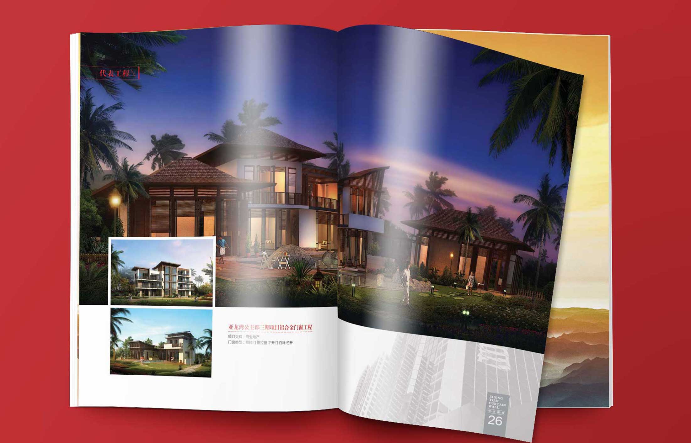 1596613190618598.jpg 6.jpg